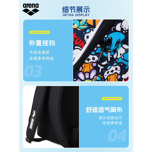 Arena Arena Equipment Swim Bag Backpack