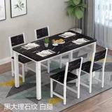 Современный простой прямоугольный стульчик для кормления для домашнего использования для еды