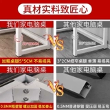 Компьютерный настольный настольный настольный план простой стол для дома для спальни обучающий студент ученик маленький классный стол простой прямоугольный стол