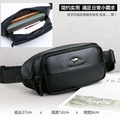 鸿岩袋鼠 Поясная сумка для отдыха, мужская сумка через плечо, нагрудная сумка, из натуральной кожи, в корейском стиле, для бега