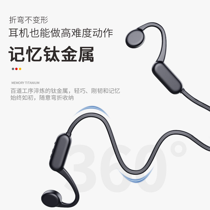 自带8g内存索尼骨传导华为苹果耳机 功夫龙蓝牙耳机