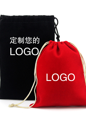 厂家植绒布袋首饰礼品束口袋数码电源配件收纳包充电器袋定制LOGO