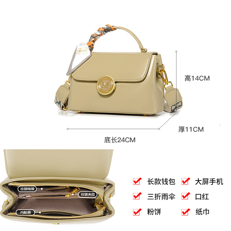 2022新款妈妈包高级感通勤手提包 凡思曼女士包袋