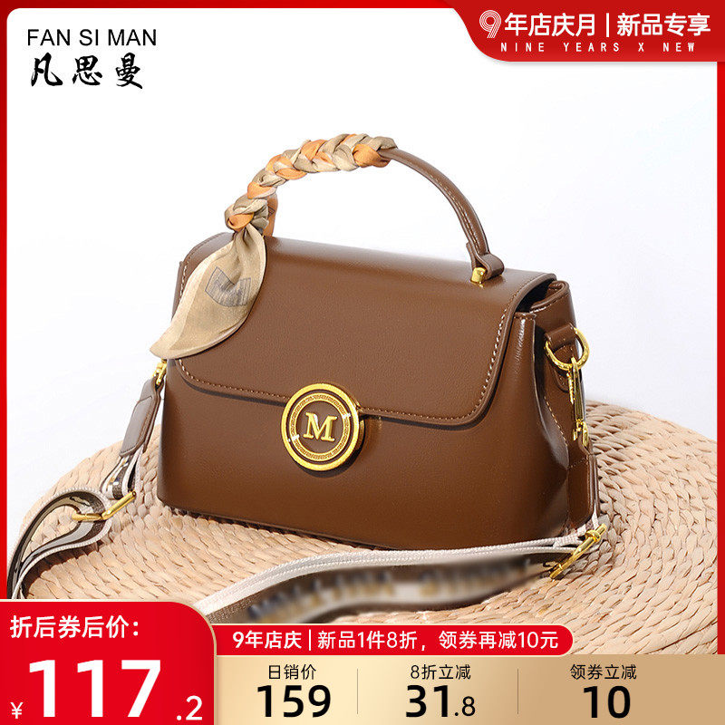 2022新款妈妈包高级感通勤手提包 凡思曼女士包袋