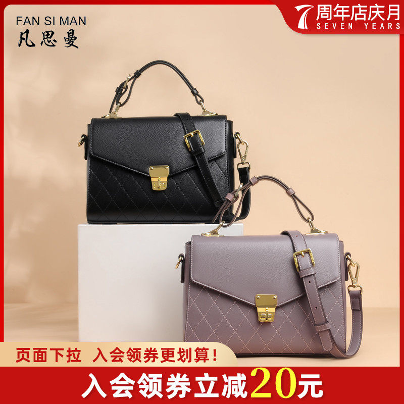 凡思曼黑色中年妈妈包2020斜挎包 凡思曼女士包袋