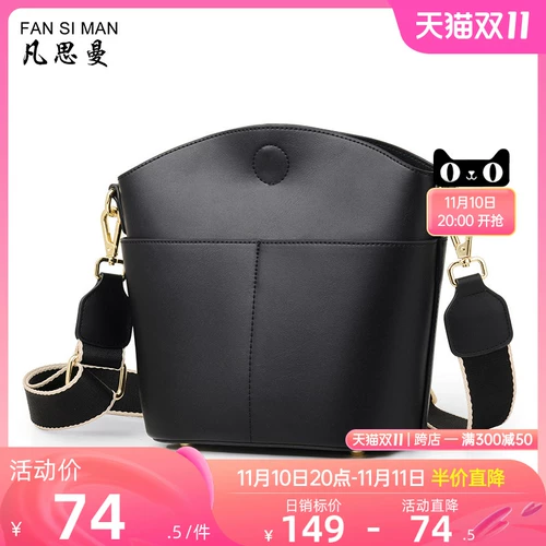 Черная сумка через плечо для отдыха, вместительная и большая универсальная сумка на одно плечо, изысканный стиль, из натуральной кожи