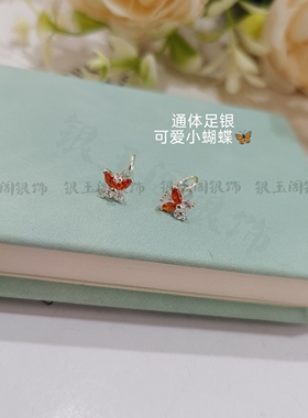 小草莓防过敏弯钩儿童学生银耳钉