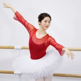 Танцевальная одежда для взрослой женской сети марля с топа