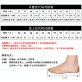 Детские балетки для раннего возраста, обувь, туфли из жемчуга, мягкая подошва, в цветочек