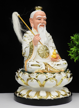 太上老君树脂白色三清祖师神像