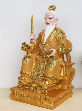 姜子牙神像16寸沙金树脂姜太公姜尚摆件树脂佛像封神榜