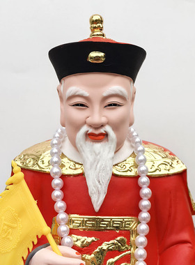 胡大太爷树脂佛像红衣胡天组