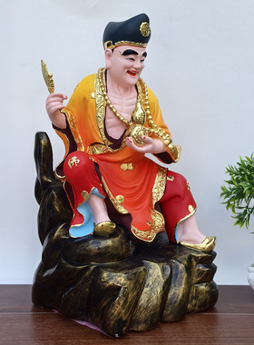 济公佛像 树脂活佛济公 树脂佛像16寸菩萨降龙罗汉李修元供奉摆件