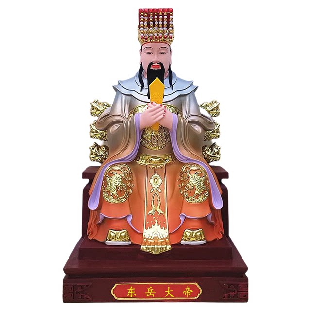Dongyue Emperor Statue Resin 16-inch Dongyue Emperor Buddha Statue Taishan God Rensheng Tianqi King