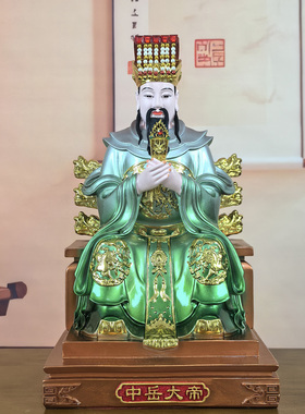 新款五岳大帝东岳大帝西南北大帝中岳大帝五大帝树脂彩色佛像