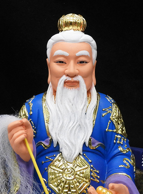 树脂菩提老祖菩提祖师爷