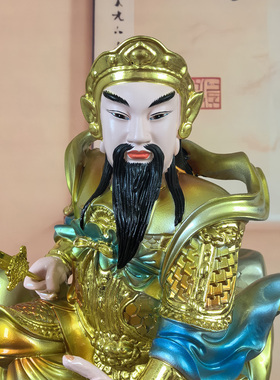 真武大帝神像玄天上帝神像树脂北帝北极真君真大帝摆件