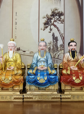 三清祖师神像树脂三清道祖神像树脂原始道德天尊灵宝天尊家用供奉