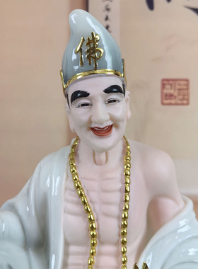 济公佛像仿玉石粉仿玉仿汉白玉活佛济公菩萨降龙罗汉居家摆件