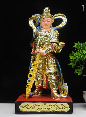 珈蓝韦陀菩萨佛像树脂彩色佛像
