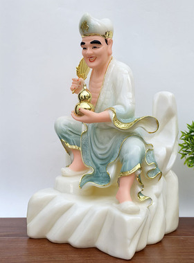 济公佛像 汉白玉佛像 活佛济公菩萨 降龙罗汉李修元居家供奉摆件