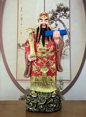 福禄寿三星摆件神像树脂佛像禄星福星财神爷家用供奉佛像