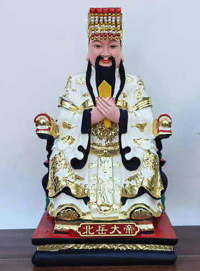 五岳大帝神像东岳大帝树脂佛像