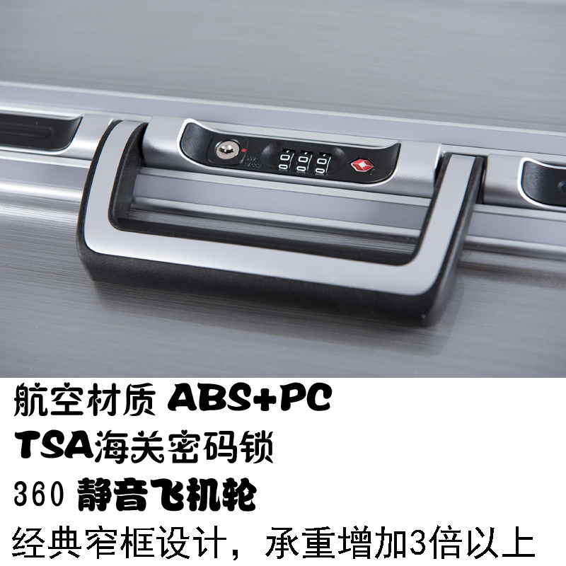 银座铝框行李箱拉杆箱万向轮20寸登机箱商务密码24硬箱旅行箱男女,淘宝优惠券,粉丝福利购,淘宝优惠卷