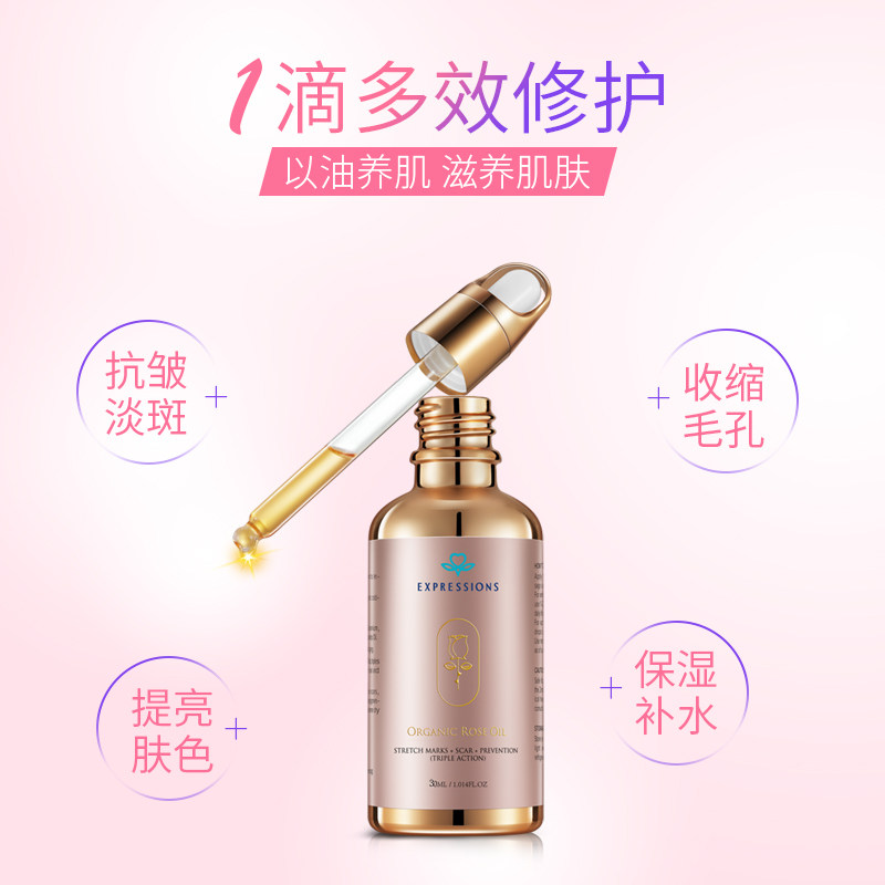  expressions海外单方精油