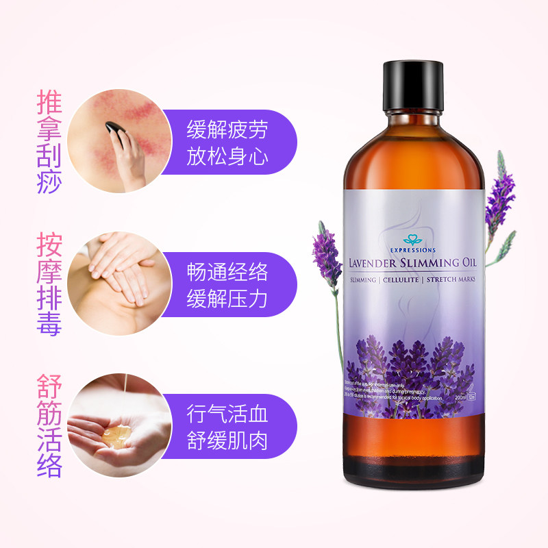  expressions海外单方精油