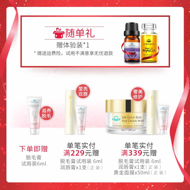  expressions海外单方精油