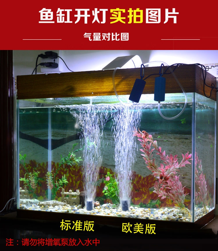 水族箱充氧泵增氧泵鱼缸增氧机静音小型打氧机养鱼氧气泵加氧泵 - 图0