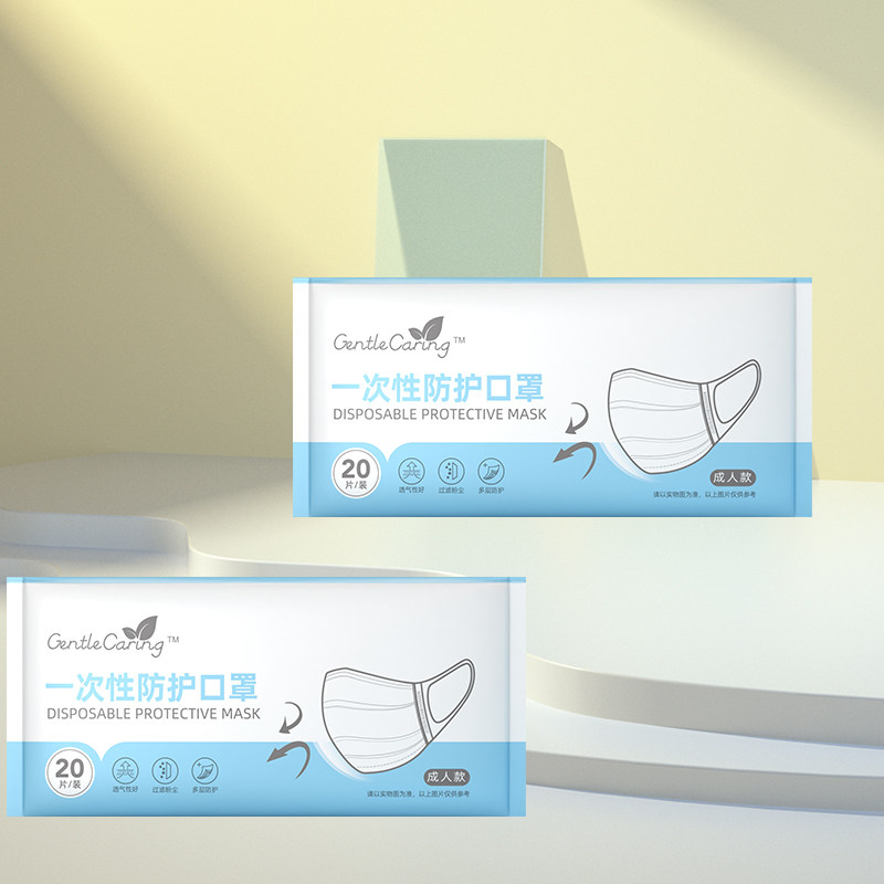 倍可亲一次性成人/儿童三层防护口罩防尘加厚【4包80片】,淘宝优惠券,粉丝福利购,淘宝优惠卷