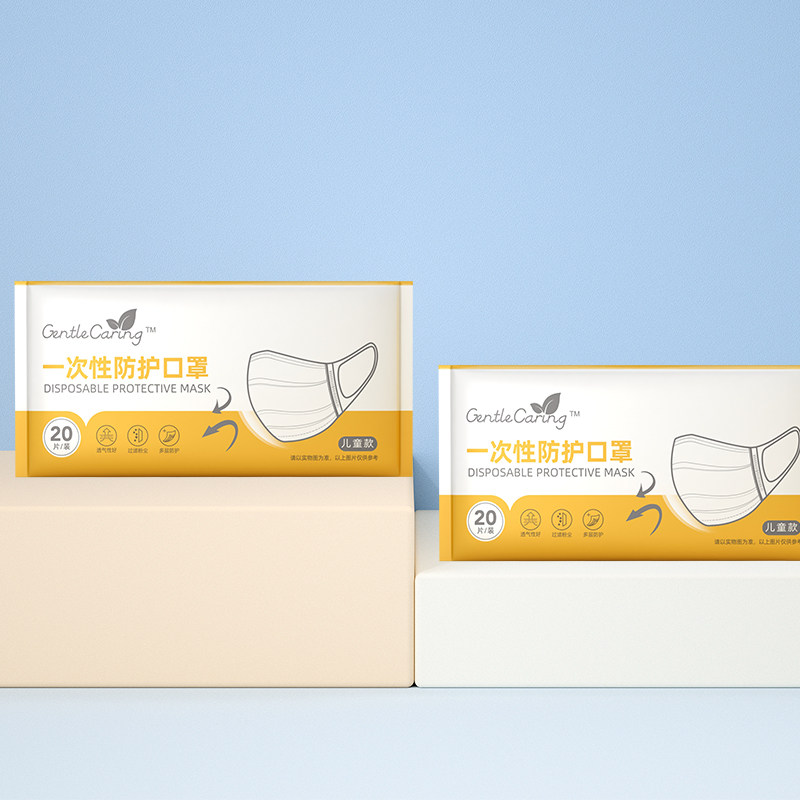 倍可亲一次性成人/儿童三层防护口罩防尘加厚【4包80片】,淘宝优惠券,粉丝福利购,淘宝优惠卷