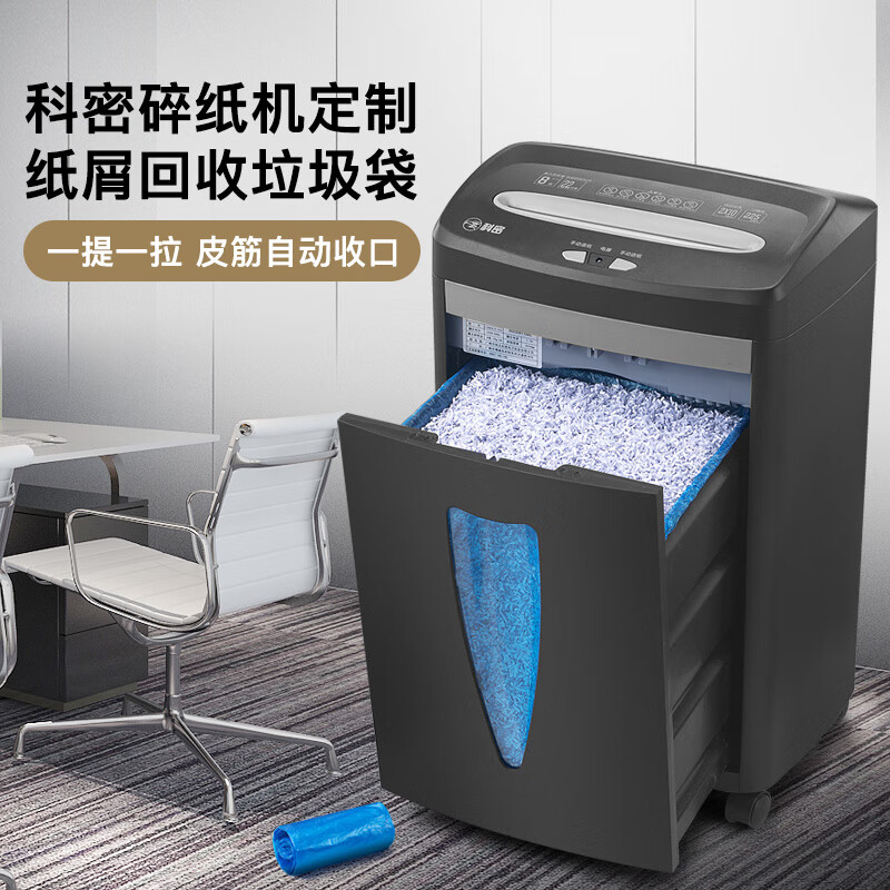 Kemi paper shredder special rubber band automatic closing garbage bag 10 packs comet
