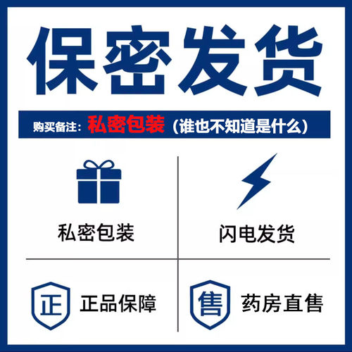 南京同仁堂温达黑发露官方旗舰店正品植物染剂药房直售5LL - 图0