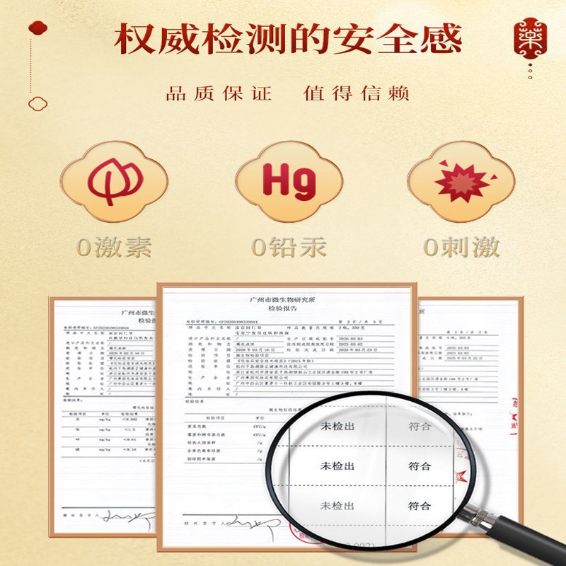 南京同仁堂乐家老铺毛炎宁洗发水xc 幸福村大药房皮肤消毒护理（消）