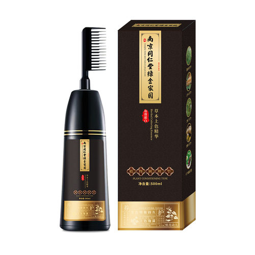 染发剂膏植物纯官方旗舰店正品草本植物染头发膏男女不沾头皮2EH - 图2