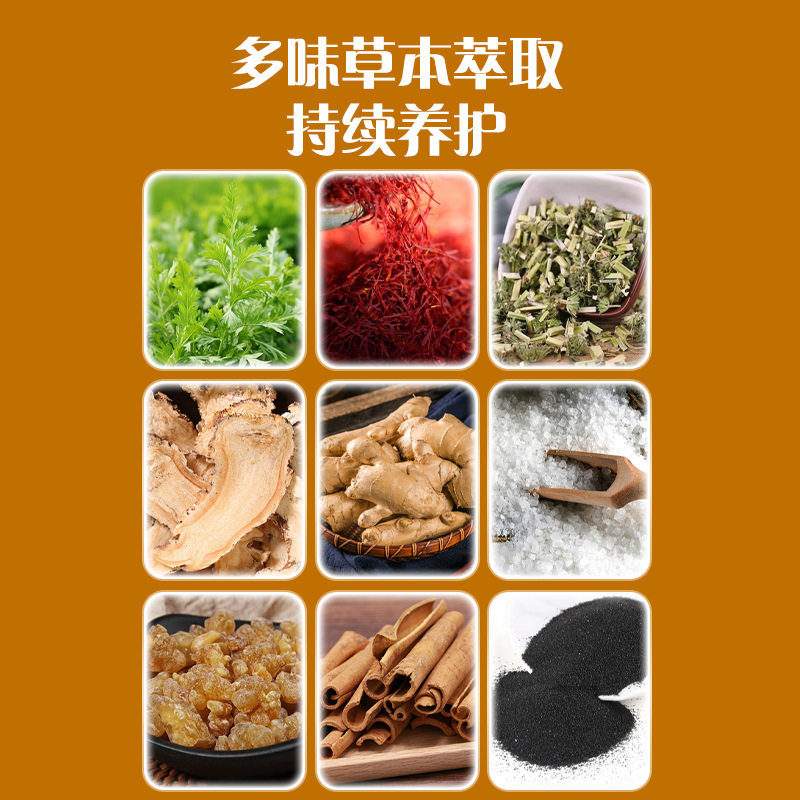 石墨烯骨胶原氨糖透骨贴官方旗舰店正品关节肩颈腰腿膝热敷贴5LL,淘宝优惠券,粉丝福利购,淘宝优惠卷