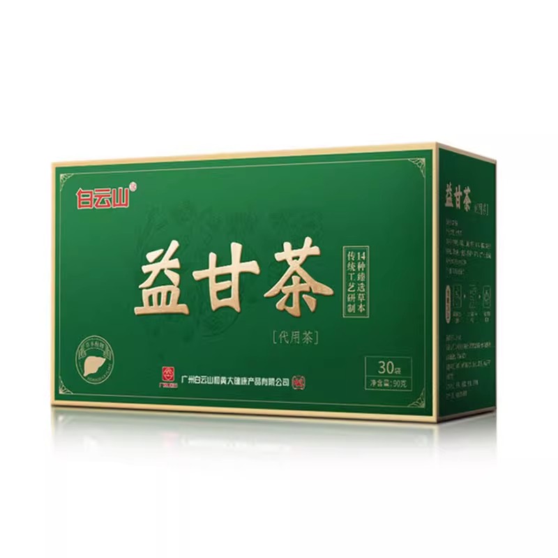 广药白云山益甘茶菊花枸杞决明子茶牛蒡根茶包官方正品旗舰店2zh