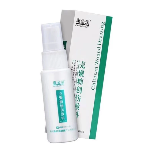 康金瑞 Хитозан травма -заправка спрей тип A 35 мл шрама с ожогом кожа кожа сухость в сухой аптеке 9zh