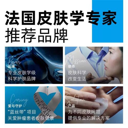 理肤泉b5Pro特安舒缓面膜保湿补水淡化泛红官方正品起旗舰店wp - 图2