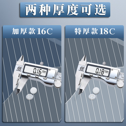 加厚A4文件袋透明塑料档案袋大容量资料袋子初中生专用防水文件包夹小学生考试文具用品试卷整理收纳PVC书袋-图2