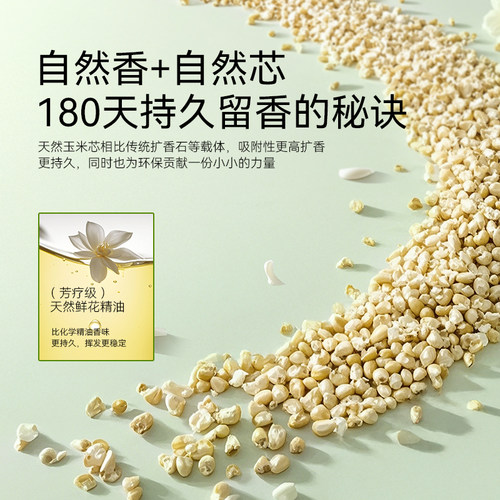 衣柜香薰持久香气衣服专用香包留香除味神器男女生衣物防霉清香氛 - 图2