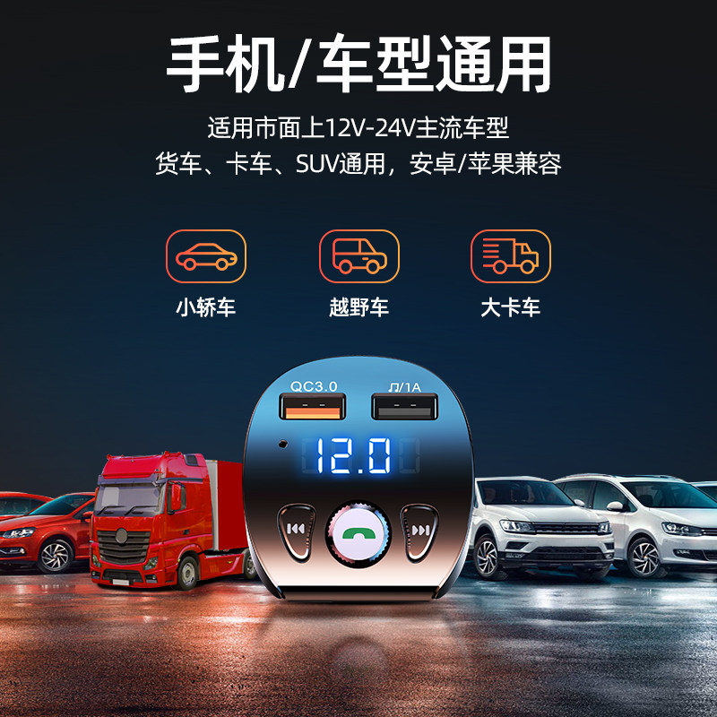 车载充电器一拖三汽车点烟器二插头 joyroom慕谷车载充电器