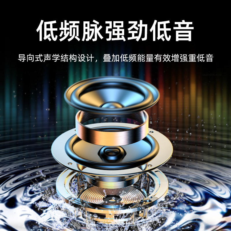 李佳埼推荐超重迷你无线家用小音响 joyroom慕谷无线/蓝牙音箱