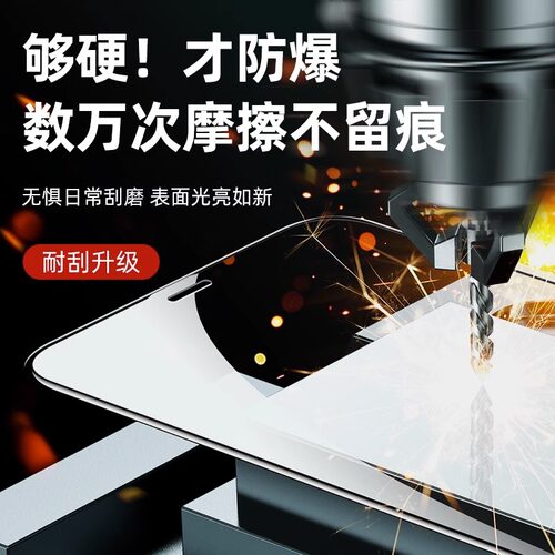 DD机乐堂适用于苹果15钢化膜iphone14手机膜13全屏plus覆盖promax抗摔12全包边11防摔屏保XsMax贴膜抗指纹 - 图2