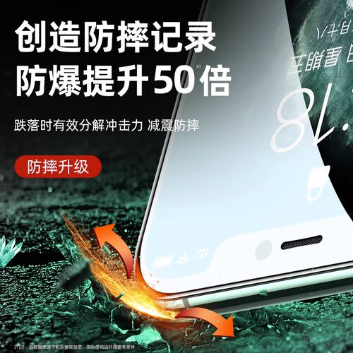 DD机乐堂适用于苹果15钢化膜iphone14手机膜13全屏plus覆盖promax抗摔12全包边11防摔屏保XsMax贴膜抗指纹 - 图3