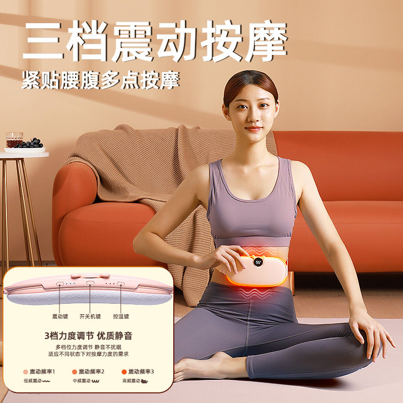暖宫大姨妈痛肚子疼神器保暖袋腰带 joyroom慕谷保健护具(护腰/膝/腿/颈)
