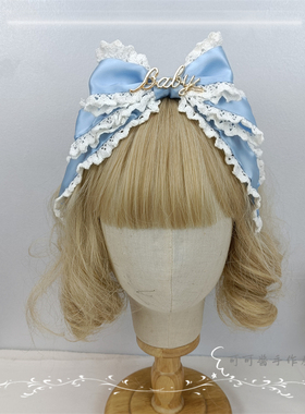 Lolita蝴蝶结蕾丝边发箍